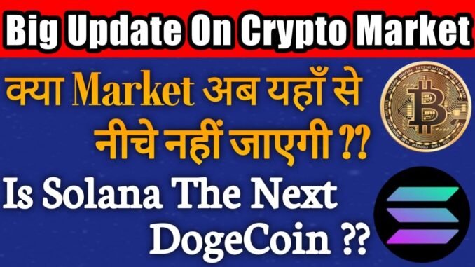Crypto Mining Restarted Again  | Crypto Market Crash | Solana Coin Price Prediction | Tron Coin