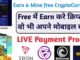 Earn and Mine FREE Cryptocurrency From Mobile with LIVE Payment Proof | Free Crypto Earning 2021