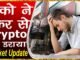 Market update | Bitcoin update | Dogecoin update | Urgent update For Dogecoin| Cryptocurrency news