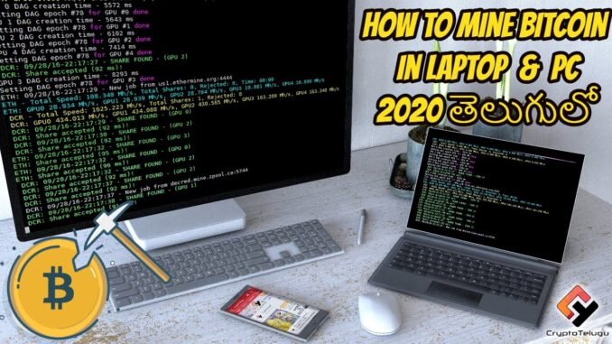 Simple way to mine Bitcoin in Laptop & Personal Computer 2020 - Telugu
