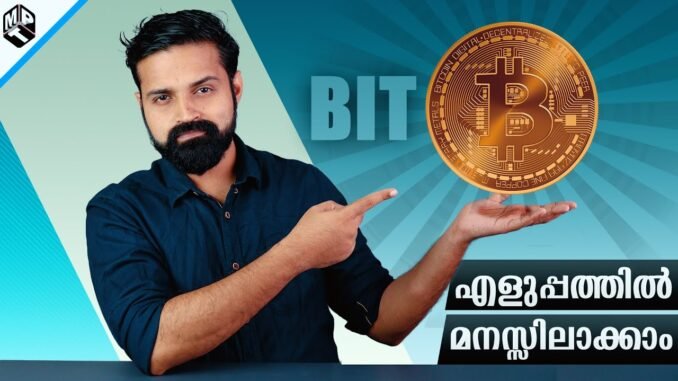 What is Bitcoin and Bitcoin Mining-Easy Explanation (Malayalam) | Mr Perfect Tech