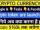 🚨 Breaking News about crypto currency market  | Bitcoin Update  | Todays Crypto News | Token Launch