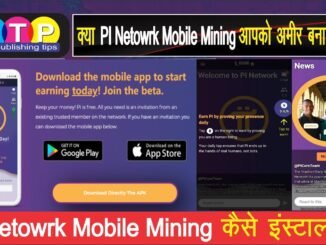 How to Install/Setup Mobile only Mining Cryptocurrency-PI Network Coin for Future: Can Make you Rich
