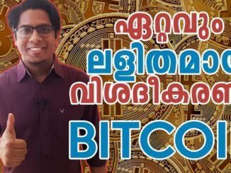 What is Bitcoin & How it Works? Most Easy Explanation for Beginners | Malayalam Finance Education